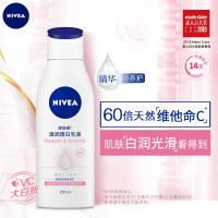 其他/other 200ml 妮维雅身体乳男女士保湿补水滋润全身秋冬香体秋冬官方旗舰店