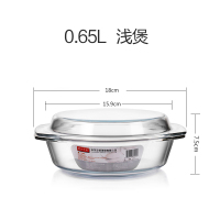 浅煲0.65L 微波炉专用玻璃碗带盖家用透明耐热蒸蛋羹碗双耳烤碗烤箱加热器皿