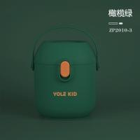 橄榄绿() 装淀粉收纳罐储物罐容量便携柠檬小婴儿辅食家用咖啡豆奶粉盒带勺