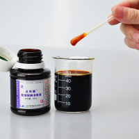 点而康聚维酮碘消毒液手皮肤粘膜创面女性护理私处清洗液60ml3瓶