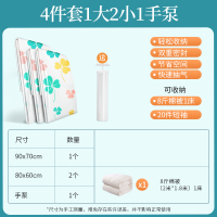 送手泵-1大号2小号 365天压缩袋漏气包退换 真空压缩袋收纳袋被子衣物抽气家用装棉被衣服加厚真空气专用袋子