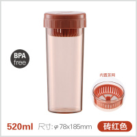520ml砖红色 乐扣乐扣水杯女夏季简约塑料杯便携泡茶杯子外带大容量学生随手杯