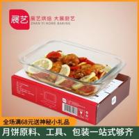 . [Dingxin Supermarket] exhibition art rectangular glass ba