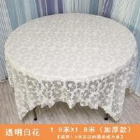 1.8米白花10张-5EK 野餐布一次性黄色格子10张价1.8花桌布加厚塑料家圆桌一次性台布
