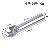 小号优亮色 商用家用冰激凌勺 自融式雪糕勺打球器创意挖球器 冰淇淋挖球勺子