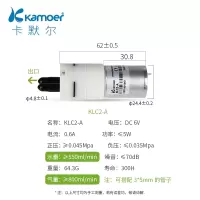 KLC2-A 微型隔膜泵真空泵直流真空小水泵负压泵 小型迷你抽油泵USB抽水泵
