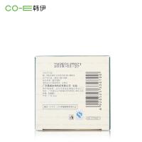 保湿型50g 韩伊橄榄深层保湿霜 补水滋润霜 秋冬保湿面霜净透滋润男女士护肤