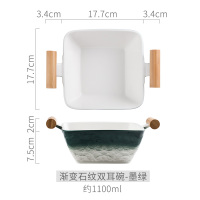 渐变石纹双耳木柄碗(墨绿) 日式汤碗大号家用双耳带盖碗创意餐具陶瓷凉拌菜大号大碗餐厅商用