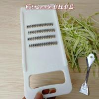 凤驰切丝器细丝款[2mm] 土豆丝擦子风驰牌切菜器插丝插丝板多功能插丝家用凤驰刨丝器