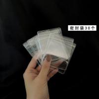 密封袋30个 首饰收纳袋便携pvc透明耳环饰品收纳包项链戒指防尘防氧化收纳册