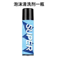 super泡沫干洗喷雾单支装 Super球鞋清洗剂aj麂皮清洁剂白鞋去污擦鞋刷鞋护理套装洗鞋神器