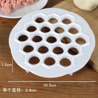 快速包饺子器 手工包子模具包饺子神器家用快速饺子皮一次多个神奇器懒人手工