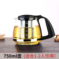 A091B-750ML 玻璃泡茶壶单壶耐高温茶壶泡茶大容量过滤花茶壶家用水壶功夫茶具