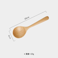 [短款]浅色 半房汤勺家用盛汤实木汤勺日式复古拉面勺长柄喝粥蜂蜜勺大号调羹