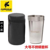 大号4入套杯 户外烧水壶泡茶专用炉具套装明火烧水神器大容量野外露营炊具水壶