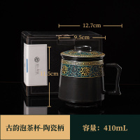 古韵泡茶杯-陶瓷柄O3l 瓷之艺恒 办公室茶杯 陶瓷日式水杯泡茶马克杯带盖过滤茶水分离杯