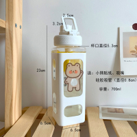 白色水杯700ml 送小熊贴纸 杯子女夏季学生可爱高颜值杯方形带吸管夏天大容量便携塑料水杯夏
