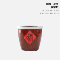 釉红--小号无盖福字缸 中国风复古福字陶瓷辣椒酱缸调料瓶佐料盒厨房调味罐盐罐组合套装