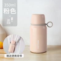 350ml粉色 初臣316保温杯女士高颜值可爱儿童水杯男学生大容量大肚杯不锈钢