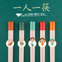 日式分餐(五双装) 日式高颜值合金筷子分餐筷子家用一人一筷家庭防滑防霉高档筷子