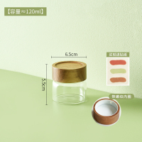 120 ML(旋盖式-密封超好) 咖啡粉保存罐咖啡豆储存罐玻璃罐子密封罐茶叶分装瓶便携迷你小号
