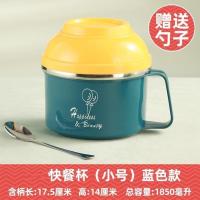 R82-蓝[1000ml]送勺子 小学生饭盒男孩专用易清洗食堂自带颜值高女童饭缸上班族方便携带