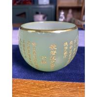 绿色禅定杯 山朵般若波罗蜜心经杯透明杯功夫茶具主人杯大号泡茶功夫茶杯2