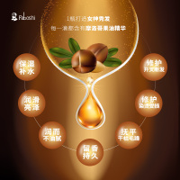 70g 70g 摩洛哥护发素精油女卷发修复护理改善防毛躁干枯柔顺头发烫后护卷