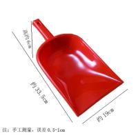 红色 加厚塑料铲簸箕垃圾铲冰铲手拿饲料铲工具实用粮食铲茶叶铲