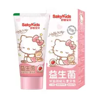 草莓酸奶味一支 60g 舒客宝贝婴儿童牙膏益生菌2-3-6-8-12岁以上含氟防可蛀吞咽小学生