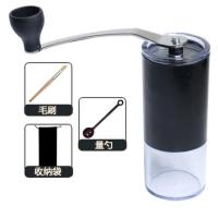 [黑色]+毛刷+量勺+收纳袋 便携手摇咖啡机可拆卸家用手动研磨机五谷杂粮咖啡磨豆机家用磨粉