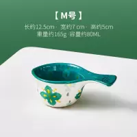 [M号] 创意陶瓷量勺全套计量西餐酱汁糖浆杯迷你奶盅带刻度家用小号烘焙