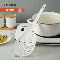 日式白色漏勺中号[送挂钩][食品级材质] 日式耐高温大号捞面漏勺厨房家用沥水漏网捞饺子网塑料面条漏勺子