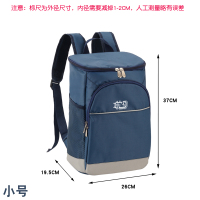 TLS升级-深蓝小号(送6个冰袋) 双肩加厚背包户外冷藏箱冰包野餐包大号保温袋防水外卖送餐箱便携