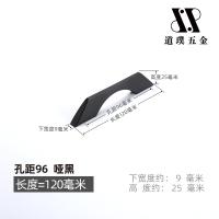 A1=哑黑孔距96总长120毫米 现代简约高档柜门拉手黑色超长衣柜橱柜抽屉加长金色铝合金门把手