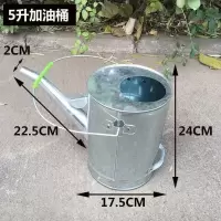 5升无盖无虑网 长嘴加油桶汽油桶汽车摩托车备用油箱20升15升10升白铁喷壶柴油壶