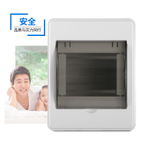 空开箱家用照明箱明装全塑2-4回路强电布线箱配电箱空气开关盒子