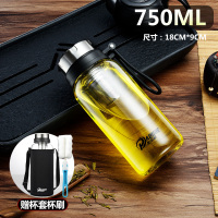 750ML[送杯套杯刷] 户外便携大容量玻璃水杯便携车载办公家用茶水分离泡茶杯独立茶仓