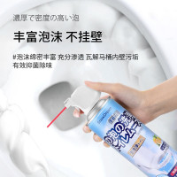 日本马桶泡泡清洁剂去尿渍除臭防溅神器厕所卫生间云朵洁厕灵慕斯