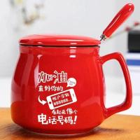 YUqv-早餐杯红直到账户余额像号 码 ~带盖子马克杯有设计感的杯子咖啡杯小号水杯大容量小众宿舍用喝