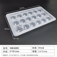 18格汤圆托50套 速冻饺子盒冷冻收纳盒大小款保鲜饺子盒保鲜方形一次性水饺汤圆盒
