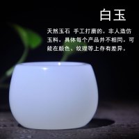 白色 玉石小茶杯天然白玉 品茗杯个人杯功夫茶具套装 家用客厅简约杯子
