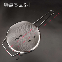 银色 特惠15cm网漏宽耳 大号商用漏勺过滤网不锈钢笊篱超细密网漏家用油炸奶茶小吃店网筛