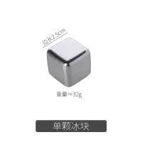 单颗冰块 304不锈钢冰块速冻冰粒日本威士忌冰镇神器金属铁冰冰块速冻器
