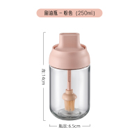 刷油瓶-粉色250ml(送标签贴) 宅小二盐味精调料盒调味罐组合套装家用一体多格佐料收纳厨房用品