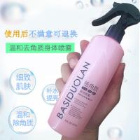 300毫升面部搓泥两瓶 搓泥浴宝搓泥宝搓泥宝贝全身通用祛死皮去角质搓澡泥温泉海洋补水