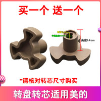 美的转芯[] (加厚)格兰仕微波炉玻璃转盘原装通用托盘盘子配件转芯圆三角支架