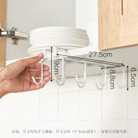 白色 创意杯子收纳架家用水杯倒挂挂架咖啡杯茶杯悬挂杯架倒挂马克杯架