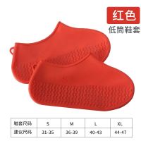 红色-低筒 S 雨鞋套防滑防水耐磨底硅胶户外防水男女鞋套儿童成人雨天防雨鞋套