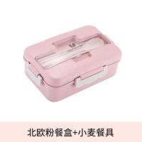 北欧粉[送小麦桔杆筷勺]+百洁布 小麦桔杆保温饭盒 学生食堂饭盒 分格餐盒点心盒 304不锈钢饭盒